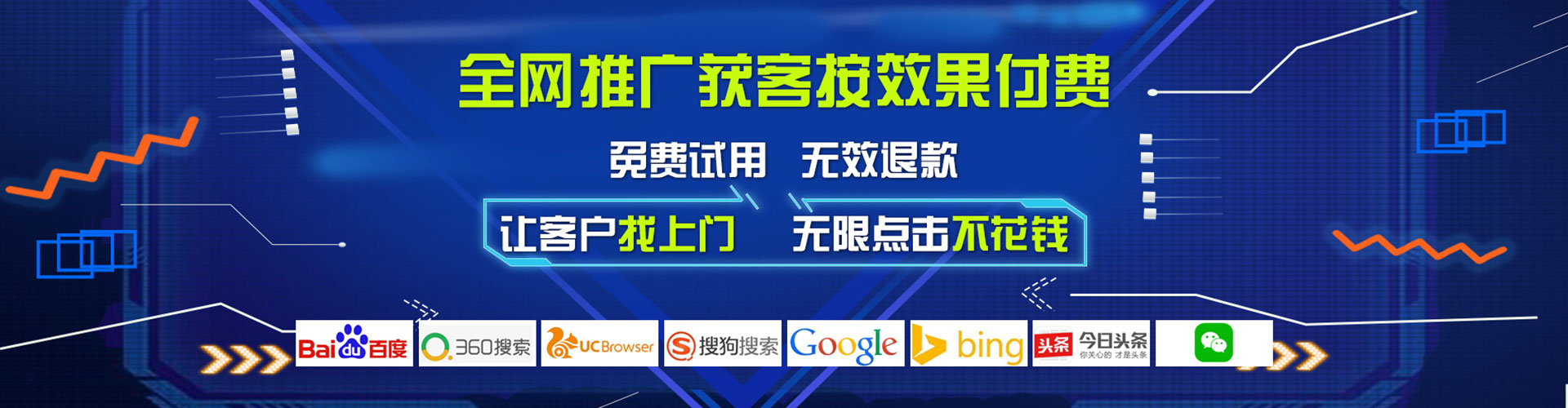 秀洲竞价开户