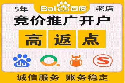 百度关键词推广费用明细解析