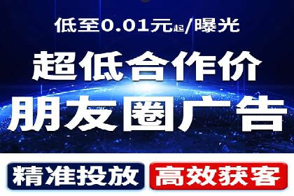 百度推广计费模式调整对企业的影响案例